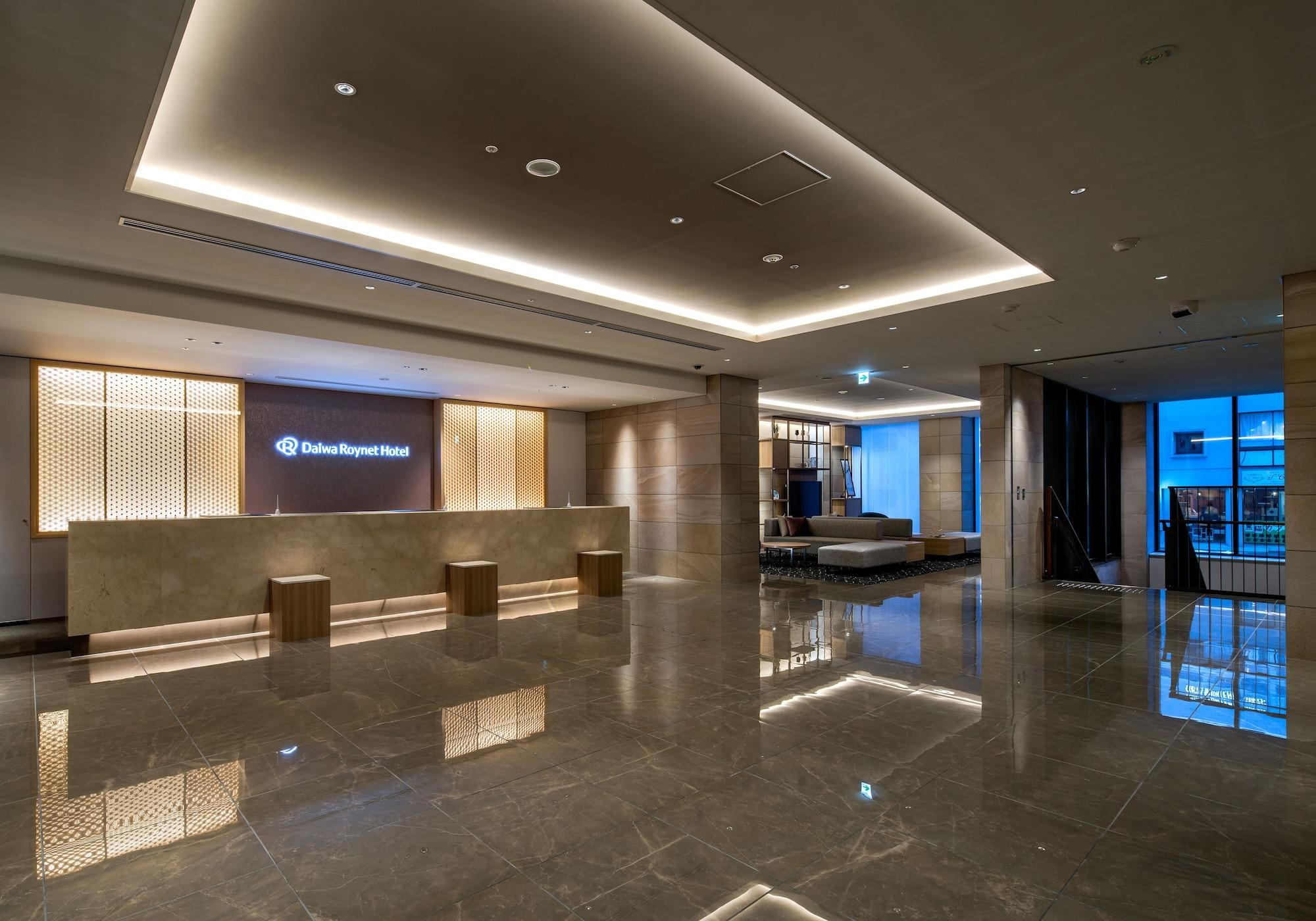 ไดวะ รอยเน็ต โฮเต็ล โรงแรม 4*